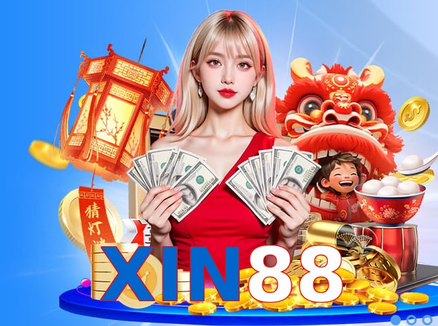 XIN88