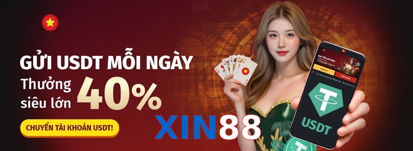 XIN88