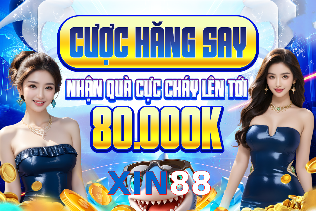 XIN88