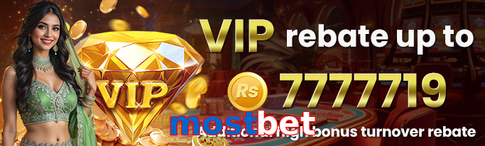 Mostbet